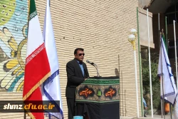 تجمع اعتراض آمیز دانشجویان, اساتید و همکاران دانشگاه فرهنگیان سیستان و بلوچستان در خصوص سخنان توهین آمیز رئیس جمهور امریکا