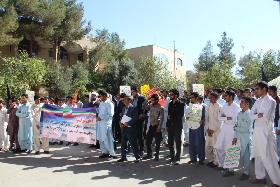 تجمع اعتراض آمیز دانشجویان, اساتید و همکاران دانشگاه فرهنگیان سیستان و بلوچستان در خصوص سخنان توهین آمیز رئیس جمهور امریکا