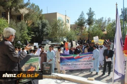 تجمع اعتراض آمیز دانشجویان, اساتید و همکاران دانشگاه فرهنگیان سیستان و بلوچستان در خصوص سخنان توهین آمیز رئیس جمهور امریکا