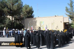 تجمع اعتراض آمیز دانشجویان, اساتید و همکاران دانشگاه فرهنگیان سیستان و بلوچستان در خصوص سخنان توهین آمیز رئیس جمهور امریکا