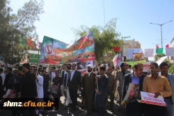 راهپیمایی باشگوه 13 آبان 2