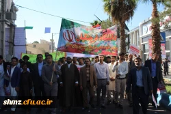 راهپیمایی باشگوه 13 آبان 3