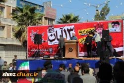 راهپیمایی باشگوه 13 آبان 4