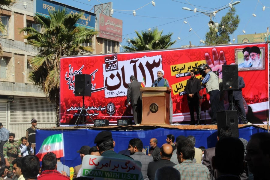 راهپیمایی باشگوه 13 آبان 4