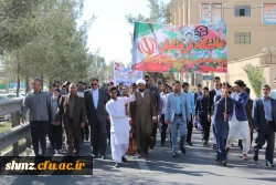 راهپیمایی باشگوه 13 آبان 5