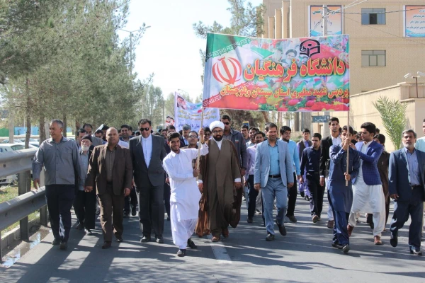 راهپیمایی باشگوه 13 آبان 5