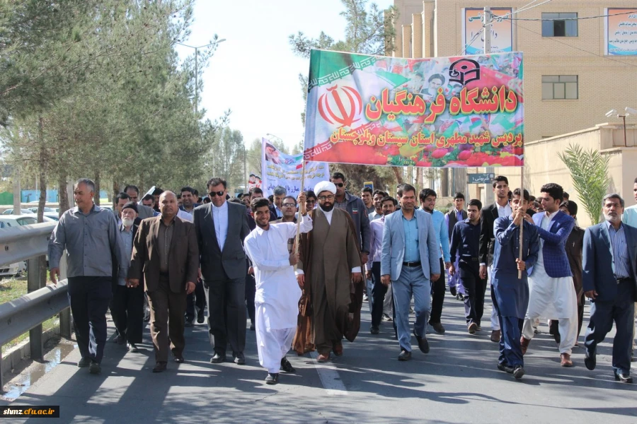 راهپیمایی باشگوه 13 آبان 5