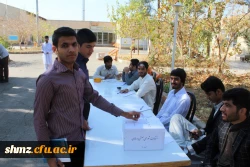 برگزاری انتخابات شورای صنفی و رفاهی پردیس شهید مطهری زاهدان