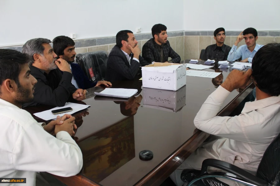 برگزاری انتخابات شورای صنفی و رفاهی پردیس شهید مطهری زاهدان
