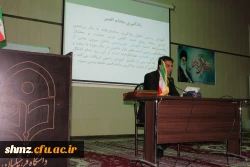 نشست تخصصی و علمی یادگیری سیار و مادام العمر با ارائه الگوی آموزش نوین 2