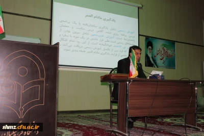 نشست تخصصی و علمی یادگیری سیار و مادام العمر با ارائه الگوی آموزش نوین