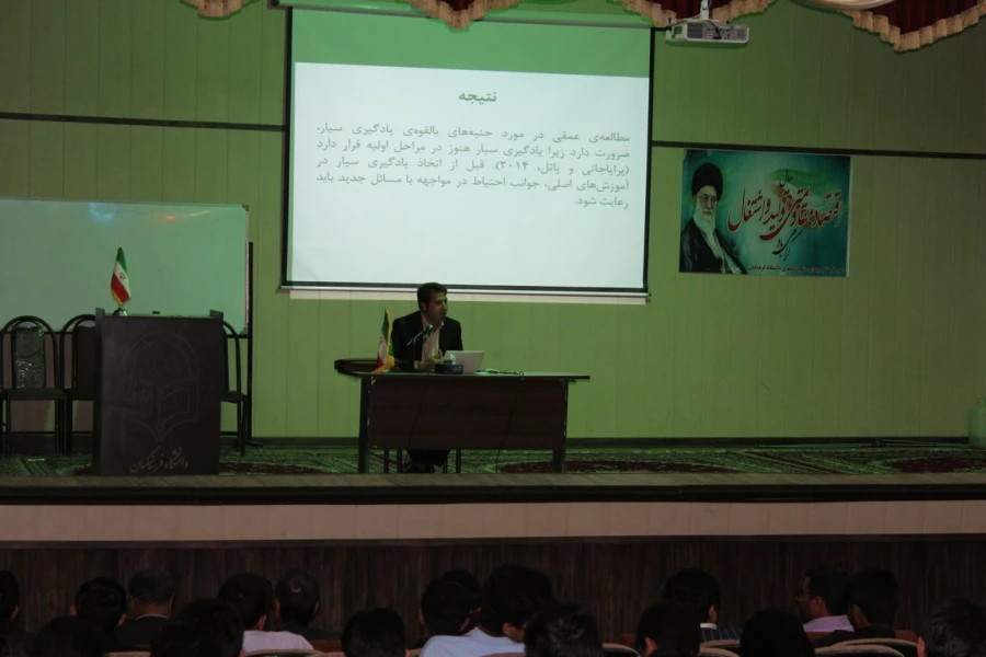 نشست تخصصی و علمی یادگیری سیار و مادام العمر با ارائه الگوی آموزش نوین 4