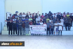 مسابقات ورزشی جام ورزشی ولایت