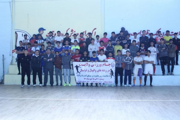 مسابقات ورزشی جام ورزشی ولایت