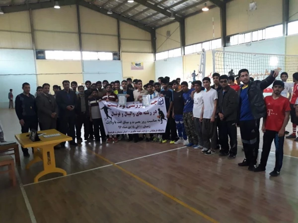 مسابقات ورزشی جام ورزشی ولایت