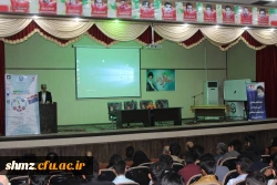 اولین همایش تربیت، اعتیاد به مواد مخدر: علل و  راهکارهای آن