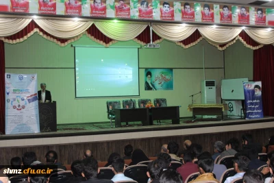 اولین همایش تربیت، اعتیاد به مواد مخدر: علل و  راهکارهای آن