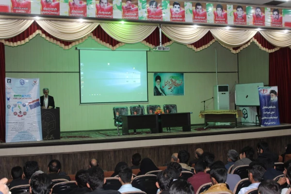 اولین همایش تربیت، اعتیاد به مواد مخدر: علل و  راهکارهای آن