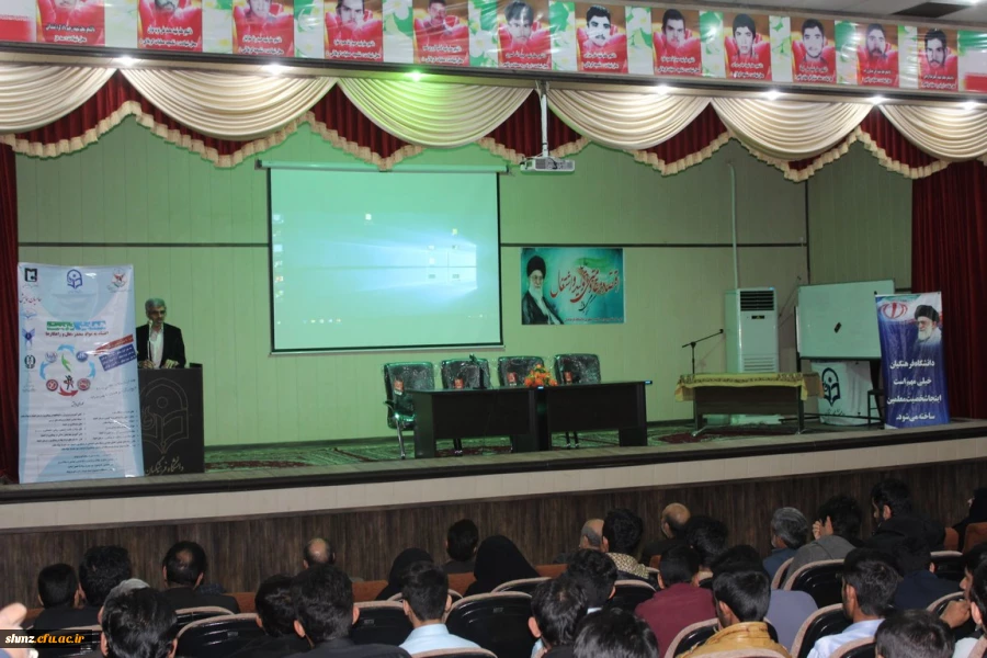 اولین همایش تربیت، اعتیاد به مواد مخدر: علل و  راهکارهای آن