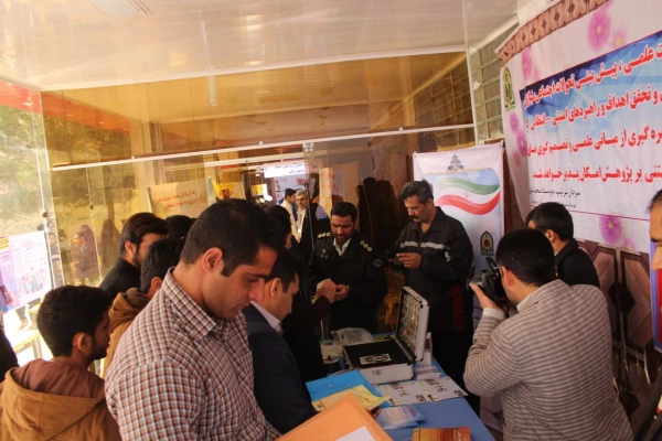 اولین همایش تربیت، اعتیاد به مواد مخدر: علل و  راهکارهای آن