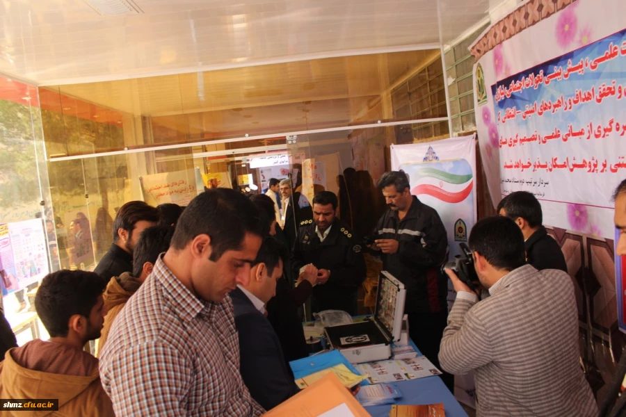 اولین همایش تربیت، اعتیاد به مواد مخدر: علل و  راهکارهای آن