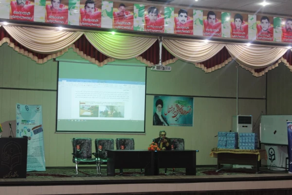 اولین همایش تربیت، اعتیاد به مواد مخدر: علل و  راهکارهای آن