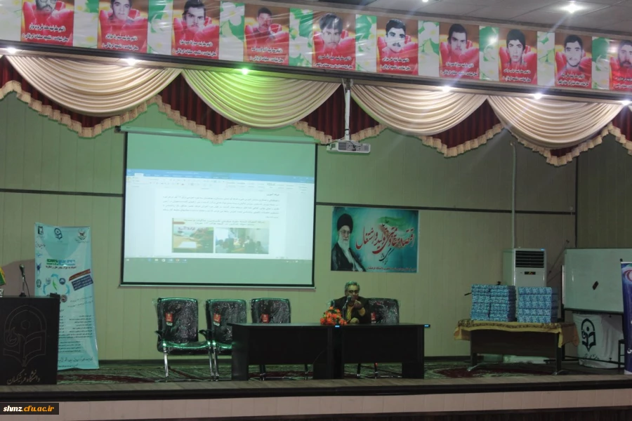 اولین همایش تربیت، اعتیاد به مواد مخدر: علل و  راهکارهای آن