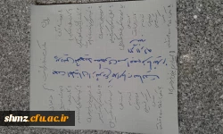 مدارک موردنیاز برای ثبت نام مهارت آموزان