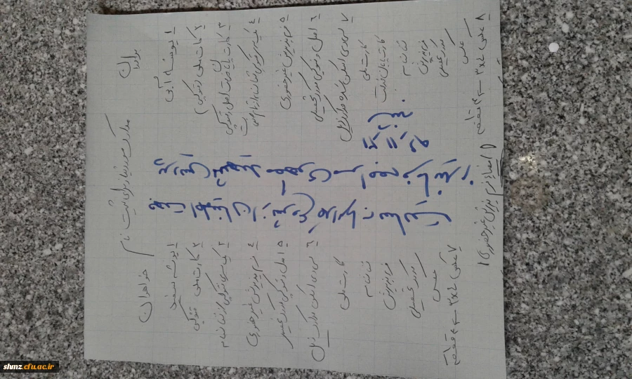 مدارک موردنیاز برای ثبت نام مهارت آموزان