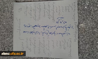 مدارک موردنیاز برای ثبت نام مهارت آموزان