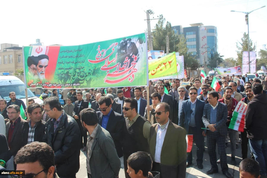 راهپیمایی باشکوه یوم الله 22 بهمن