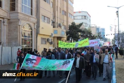 راهپیمایی باشکوه یوم الله 22 بهمن