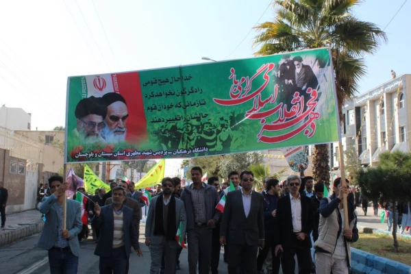 راهپیمایی باشکوه یوم الله 22 بهمن