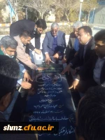 غباررویی مزار شهید گمنام  پردیس به مناسبت روز دانشجو 2