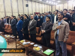 ویژه برنامه 16 آذر روز دانشجو 