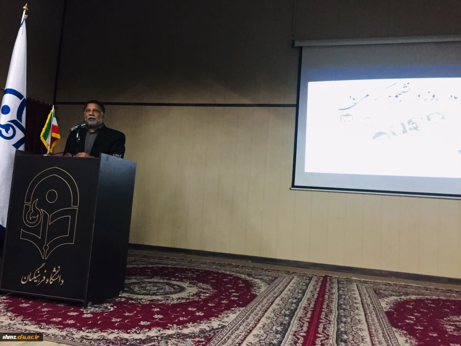 ویژه برنامه 16 آذر روز دانشجو 