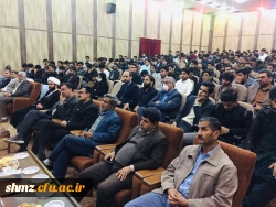 ویژه برنامه 16 آذر روز دانشجو 