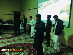 ویژه برنامه 16 آذر روز دانشجو 