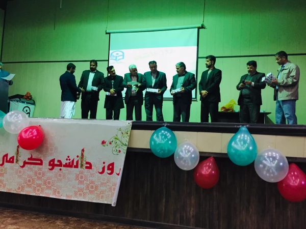 ویژه برنامه 16 آذر روز دانشجو 