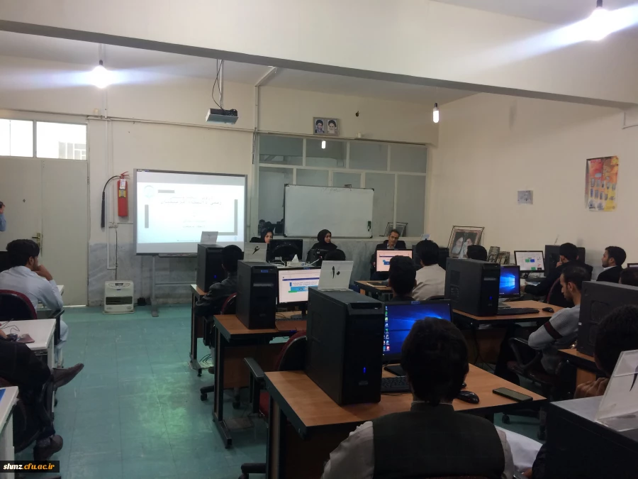 کارگاه توجیهی دروس الکترونیکی ویژه اساتید و دانشجو معلمان 