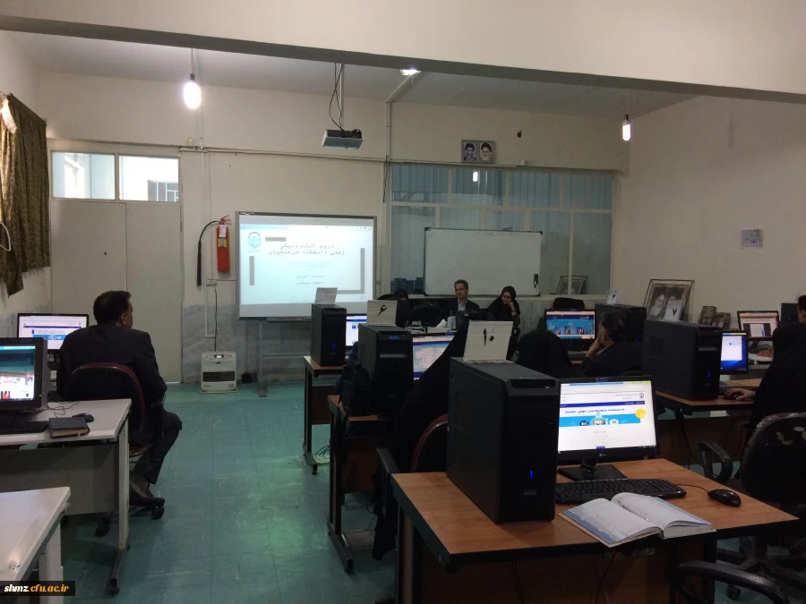 کارگاه توجیهی دروس الکترونیکی ویژه اساتید و دانشجو معلمان 