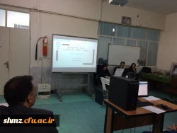 کارگاه توجیهی دروس الکترونیکی ویژه اساتید و دانشجو معلمان 