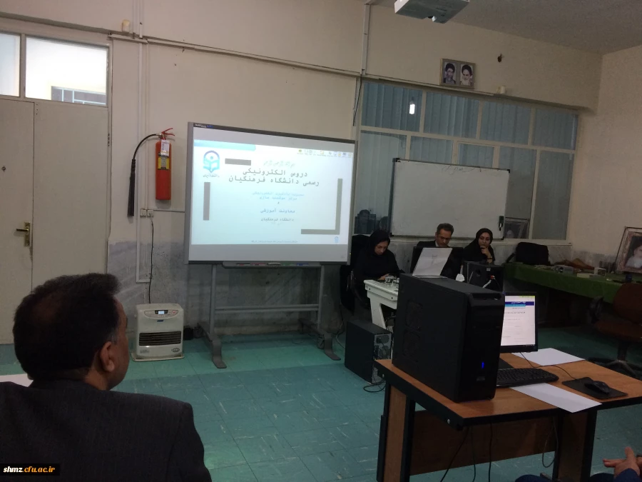 کارگاه توجیهی دروس الکترونیکی ویژه اساتید و دانشجو معلمان 