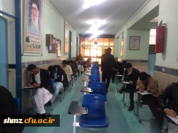 برگزاری امتحانات نیمسال اول 99-98 