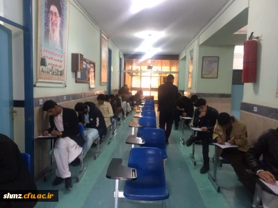 برگزاری امتحانات نیمسال اول سال تحصیلی 99-98