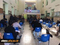 برگزاری امتحانات نیمسال اول 99-98 