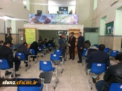 برگزاری امتحانات نیمسال اول 99-98 