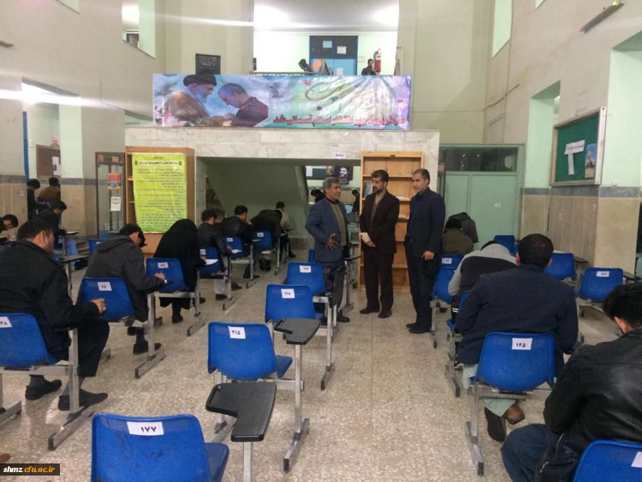 برگزاری امتحانات نیمسال اول 99-98 