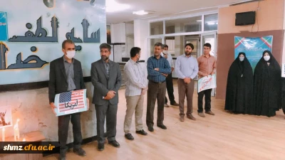 همبستگی جنبش بسیج اساتید ایران با جنبش اجتماعی نَفَس در آمریکا
