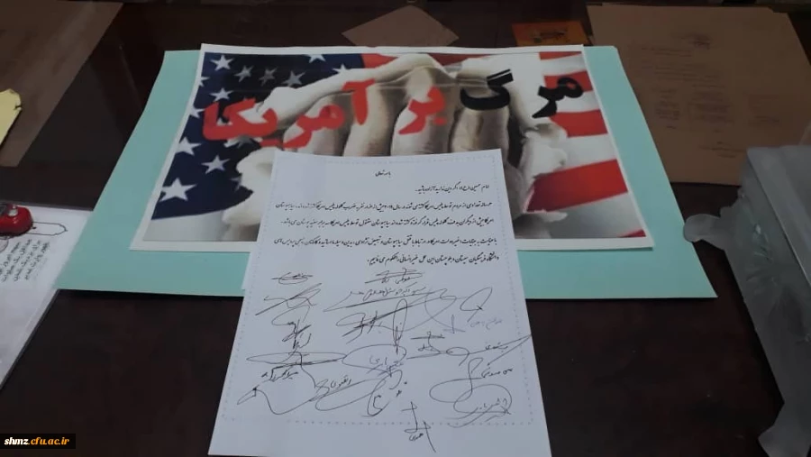 همبستگی جنبش بسیج اساتید ایران با جنبش اجتماعی نَفَس در آمریکا
 